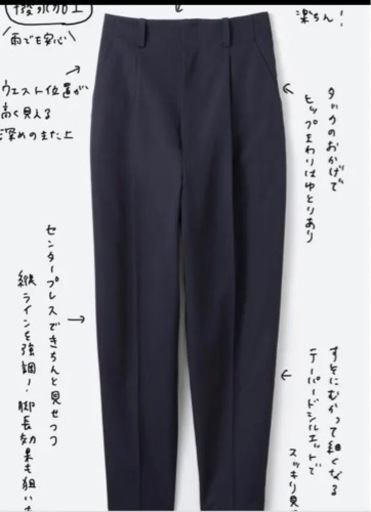 haco!  撥水加工のフォーマル裏地付きジャケット＆パンツ