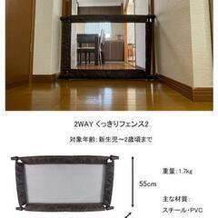 フェンス  ベビーゲイト  ベービーサークル  ベビーゲートの画像