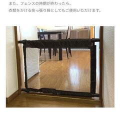 フェンス  ベビーゲイト  ベービーサークル  ベビーゲート