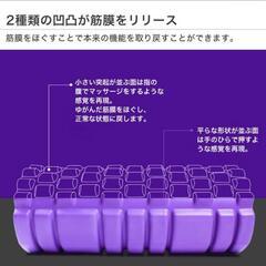 フォームローラー ブルー 水色の画像