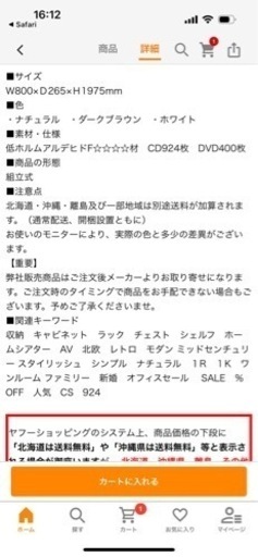 CDラック　924枚