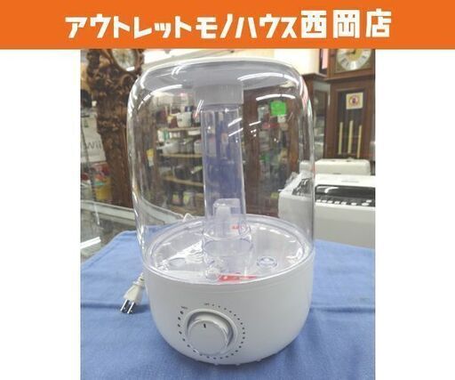 上部給水式加湿器 超音波式 タンク容量4L 無段階ダイヤル調整 ホワイト 西岡店