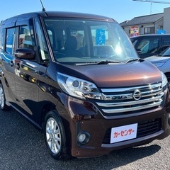 ★支払い総額 26.8万★ローン可能★日産 デイズルークス ハイ...
