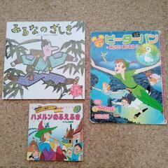 (他とまとめました)絵本3冊と知育本2冊