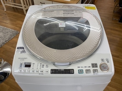 I393 ? SHARP 洗濯乾燥機 9.0/4.5 ⭐ 動作確認済 ⭐ クリーニング済 プラズマクラスター搭載