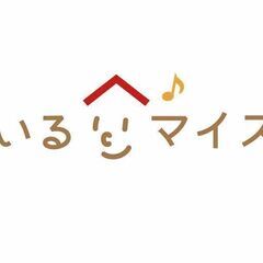 お家のリフォームならお任せを