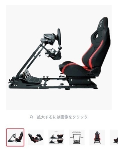 dele ap2 レーシングシュミレーター　レースシム　コックピット