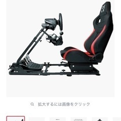 dele ap2 レーシングシュミレーター　レースシム　コックピット