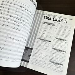 128 namco VIDEO GAME MUSIC LIBRARY Vol.1 FOR X68000 ナムコ ビデオゲームミュージックライブラリー 楽譜 アレンジスコアの画像