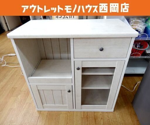 ミドルレンジボード 幅74×奥行39×高さ74.5㎝ キッチンボード 食器棚 キッチン収納 フレンチカントリー風 ホワイトウォッシュ 西岡店