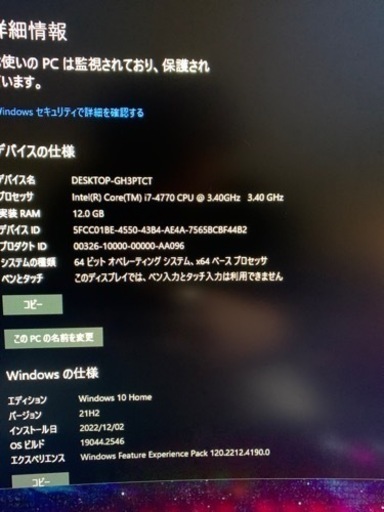 ゲーミングpc エイリアンウェア
