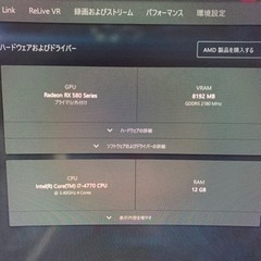 ゲーミングpc エイリアンウェアの画像