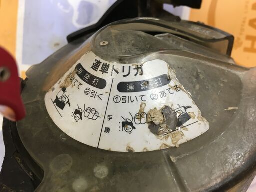 MAX　釘打機　型番不明　中古品　本体のみ　【ハンズクラフト宜野湾店】