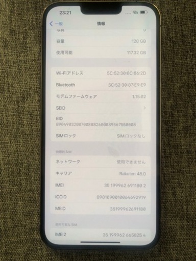 【美品】iPhone13 promax 128G ゴールド SIMフリー