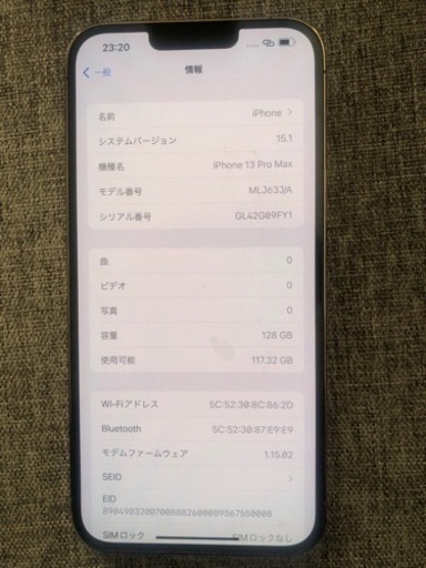 【美品】iPhone13 promax 128G ゴールド SIMフリー 68,750円