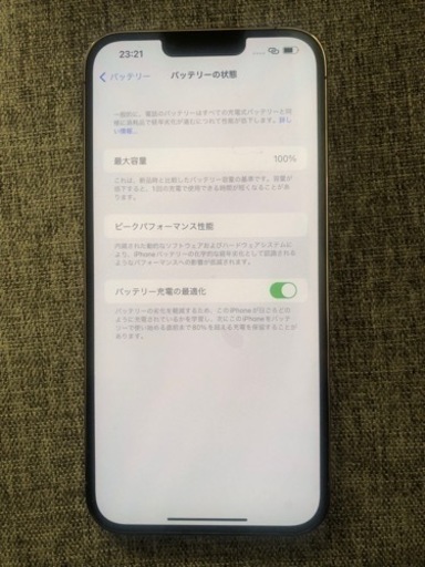 【美品】iPhone13 promax 128G ゴールド SIMフリー