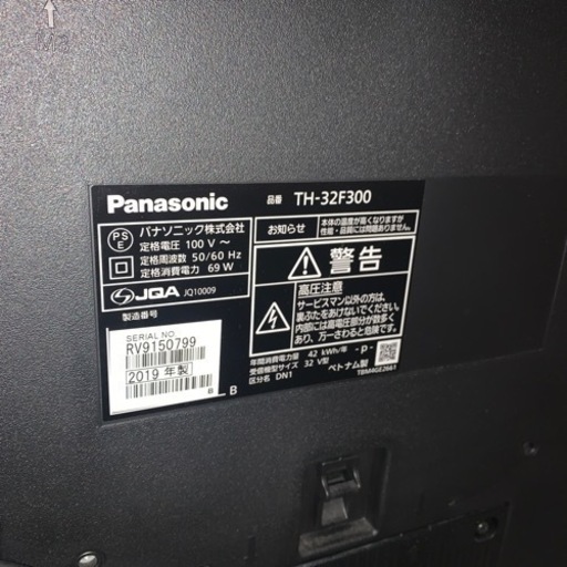パナソニック　テレビ　TH-32F300(32V型)
