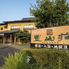 未経験の方もOK！看板猫もいます。
