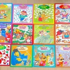 【最終値下げ‼️】スーパーワイドチャレンジえほん全12冊　絵本　知育　まとめ売りの画像