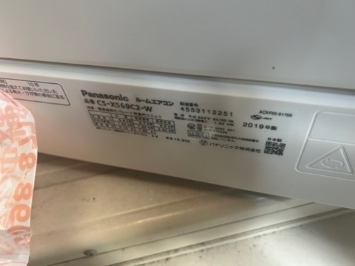 Panasonic エオリア5.6kw 18畳〜