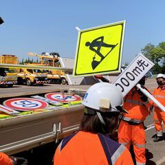 【日給UPキャンペーン今だけ！】ハイウェイガードスタッフ！（高速道路保安員）の画像