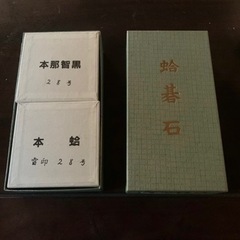 囲碁、碁石
