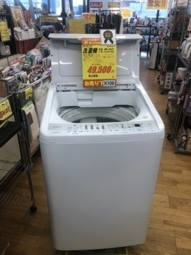 K108★HITACHI製★2021年製8.0㌔洗濯機★6ヵ月間保証付き★近隣配送・設置可能