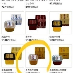 引取先決まりました☺︎ありがとうございました(*´︶`*)の画像