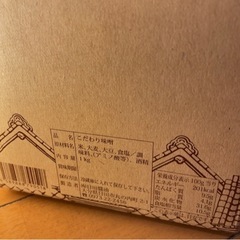 引取先決まりました☺︎ありがとうございました(*´︶`*)の画像