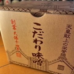 引取先決まりました☺︎ありがとうございました(*´︶`*)の画像