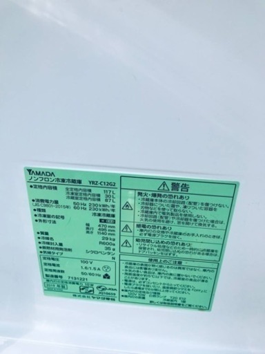 ET2772番⭐️ヤマダ電機ノンフロン冷凍冷蔵庫⭐️2019年式⭐️ 