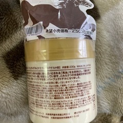 馬油の画像