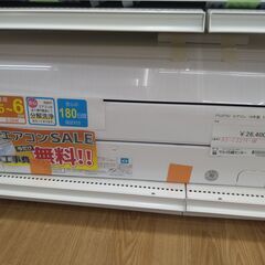 ★期間限定SALE★標準工事費込み★ 富士通 エアコン AS-C22H-W 2.2kw 2019年製 室内機分解洗浄 KJ1390