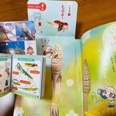年中さん　2018年度　学研　プリン　4月〜3月 12冊+みつけたよ はるなつ・あきふゆの2冊　計14冊の画像