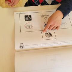小学1年2年3年算数・国語基礎力アップコースの画像