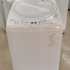 ★ジモティ割あり★ TOSHIBA 乾燥機付洗濯機 8.0kg/4.5kg 20年製 動作確認／クリーニング済み TJ017