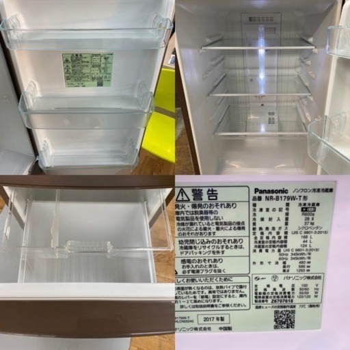 I482 ★Panasonic 冷蔵庫 (168L) 2ドア  ⭐動作確認済 ⭐クリーニング済
