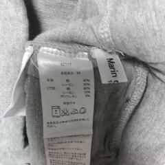 スエットパンツの画像