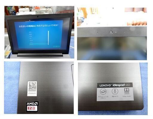 ノートPC レノボ IdeaPad330 15AST81D6 Windows10  AMD E2-9000 1.8GHz 4GB 500GB Lenovo アイディアパッド330 西岡店