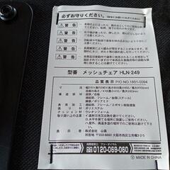 【訳あり品】メッシュチェア、OAチェア、オフィスチェアの画像