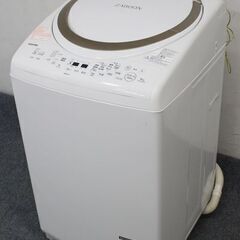 TOSHIBA/東芝 全自動洗濯乾燥機 ZABOON/ザブーン 洗濯8.0kg/乾燥4.5kg AW-8V8 グランホワイト 2019年製 中古家電 店頭引取歓迎 R6888)