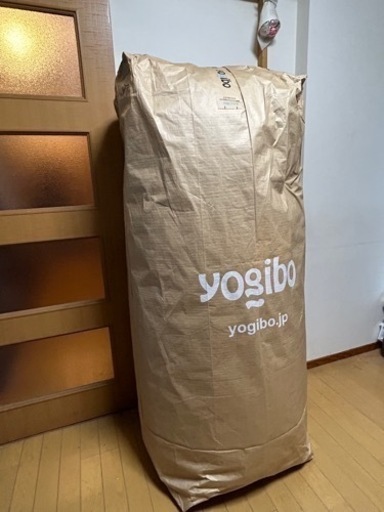 yogibo MAX (ダークグレー)