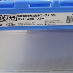 クリップボード A4E クリスタル 透明 80枚 まとめ売り タテ型 コンテナBOX付き ペンホルダー付 苫小牧西店の画像