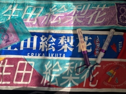 乃木坂46 生田絵梨花推しタオル&ペンライト2本