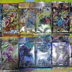 ポケモンカード　未開封パック