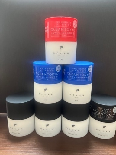 オーシャントリコ　セット