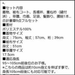 七五三　3歳着物　の画像