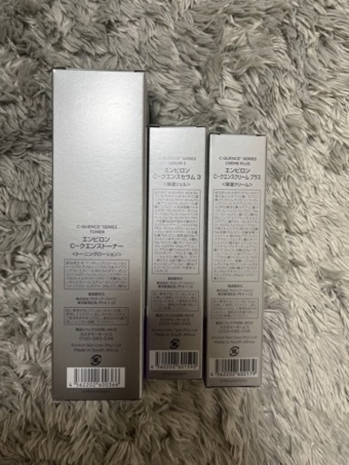 エンビロン シークエンストーナー セラム3 クリームプラス