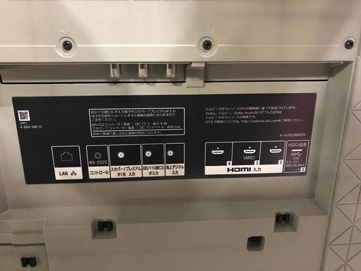【FU342】★ソニーSONY ブラビア 液晶テレビ KJ-55X9500E 2017年製