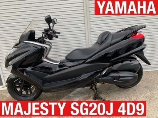 ヤマハ！！マジェスティ250‼️整備済み綺麗な車両です^_^